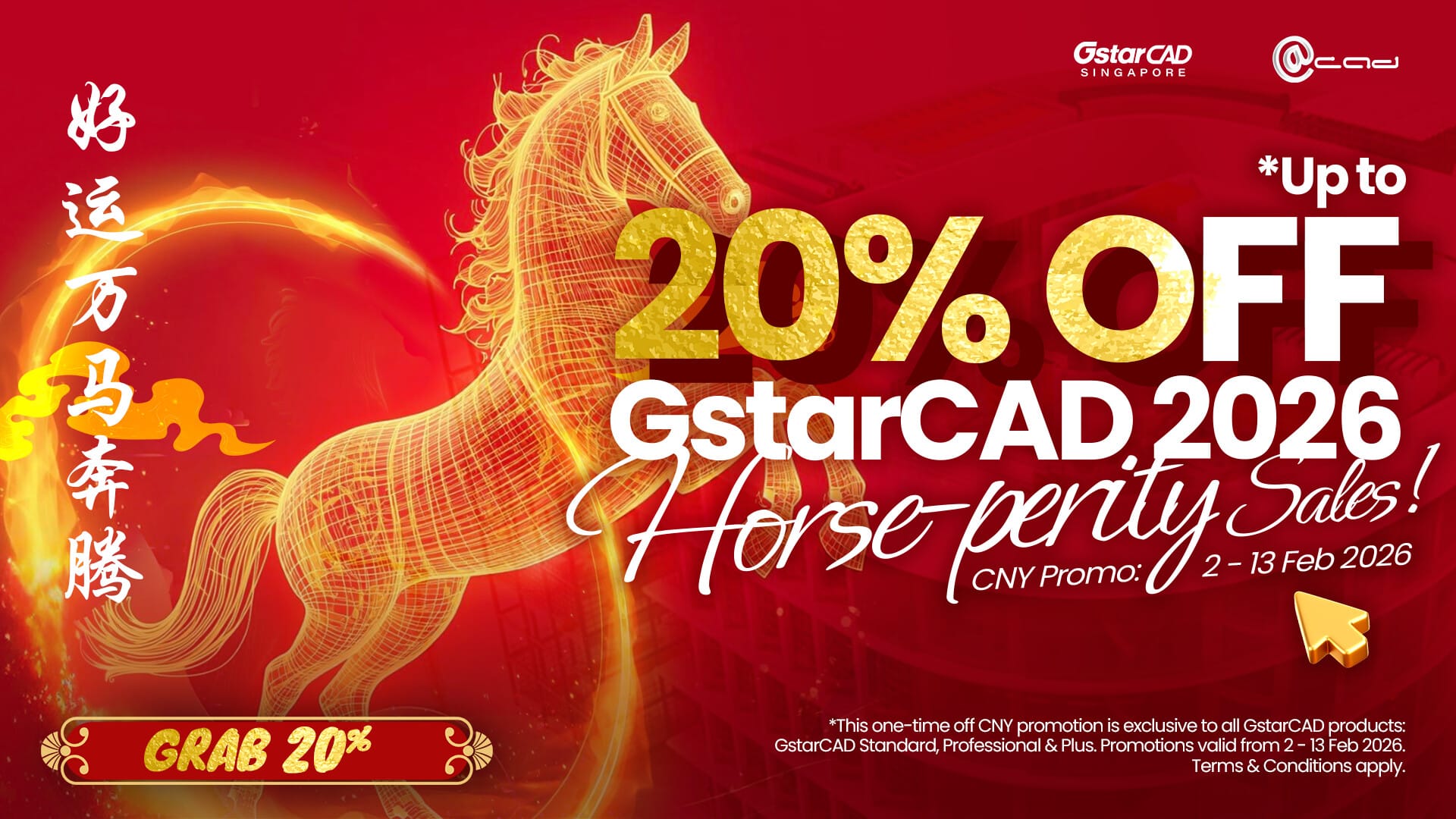 [GSTARCAD] CNY Promotion 2026
